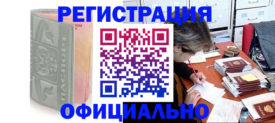 пропишу в квартире в Иланском